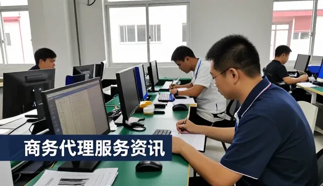 场景技术如何影响会务变化